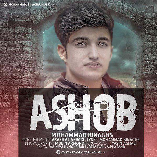 Mohammad Binaghs – Ashob