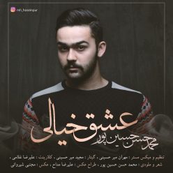 Mohammad Hasan Hosseinpur – Eshghe khiyali