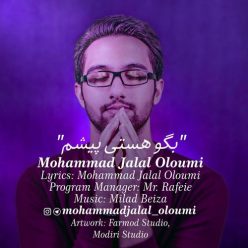 دانلود آهنگ محمدجلال علومی آدمک