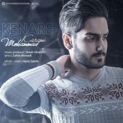 دانلود آهنگ محمد کرمی دنیا