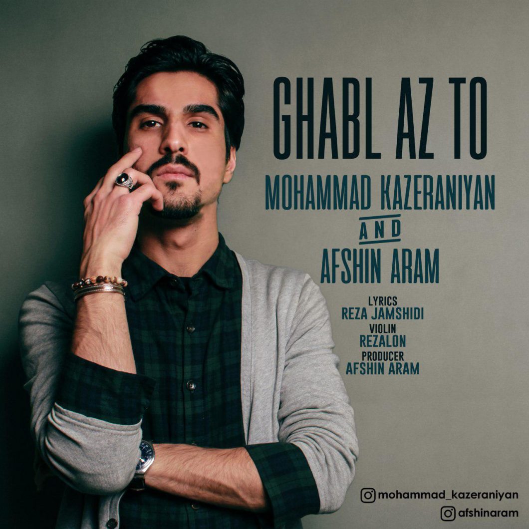 Mohammad Kazeraniyan & Afshin Aram – Ghabl Az To