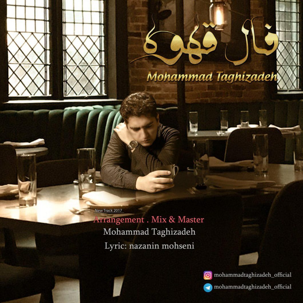 دانلود آهنگ محمد تقی زاده عاشیق اولموشام