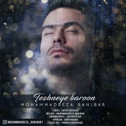 Mohammadreza Ranjbar -Teshneye Baroon