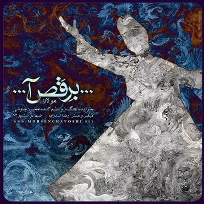 Mohsen Chavoshi – Beraghsa