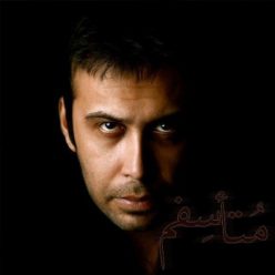 Mohsen Chavoshi – Motasefam