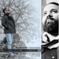 Mohsen Khani ft. Reza Sadeghi – Dasteto Vel Nemikonm