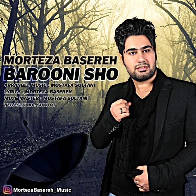 Morteza Basereh – Barooni Sho