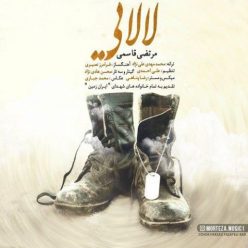 دانلود آهنگ مرتضی قاسمی خوشبختی