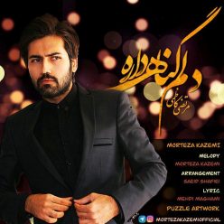 دانلود آهنگ مرتضی کاظمی دلم گناه داره