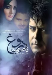 Naser Sadr – Dorough