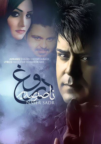 Naser Sadr – Dorough