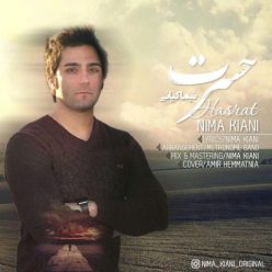 دانلود آهنگ نیما کیانی بگو چرا