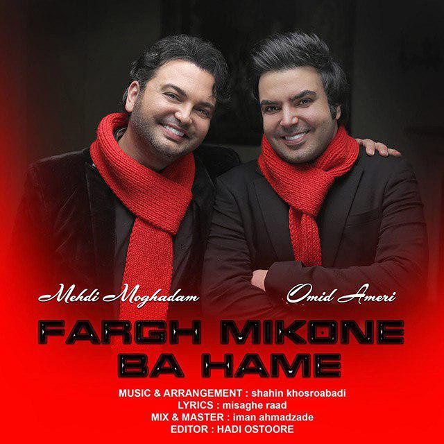 Omid Ameri & Mehdi Moghadam – Fargh Mikone Ba Hame