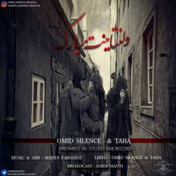 Omid Silence Ft. Taha – Valentinet Mobarak