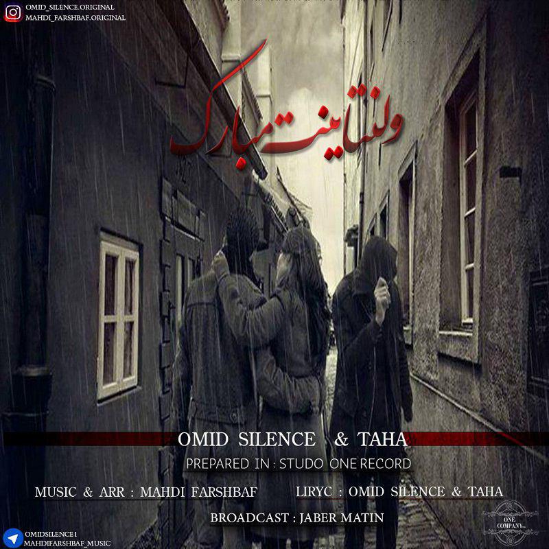 Omid Silence Ft. Taha – Valentinet Mobarak