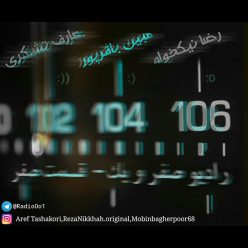 Radio0o1 – Episod 0
