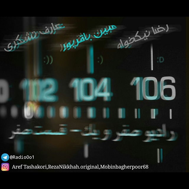 Radio0o1 – Episod 0