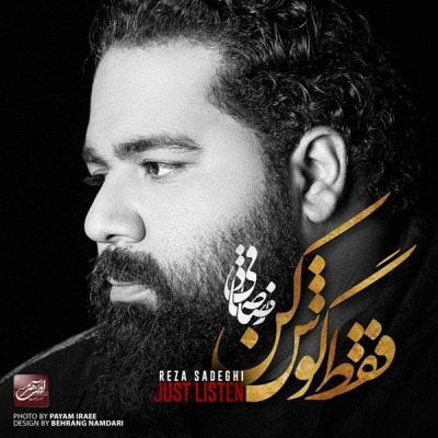 Reza Sadeghi – Faghat Goosh Kon