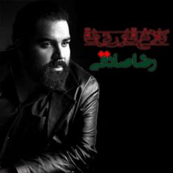 Reza Sadeghi – Kalaghe Ghar Ghari