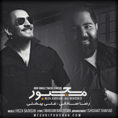 Reza Sadeghi – Majboor