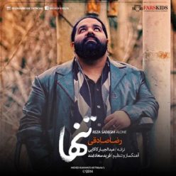 Player Cover