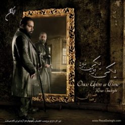 Reza Sadeghi – Yeki Bood Yeki Nabood