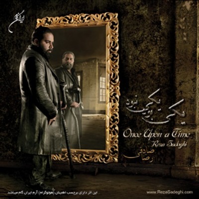Reza Sadeghi – Yeki Bood Yeki Nabood