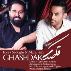 Reza Sadeghi ft. Mani Jami – Ghasedak