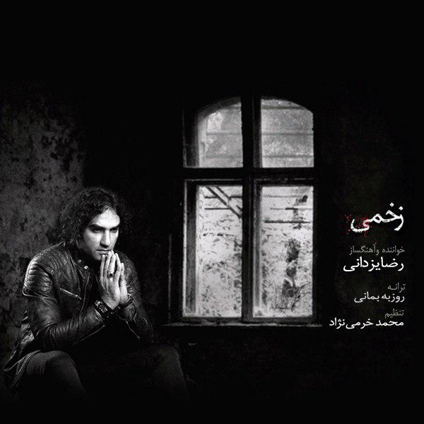 Reza Yazdani – Zakhmi