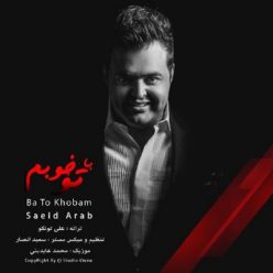 Player Cover