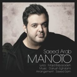 Player Cover