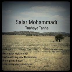 دانلود آهنگ رضا محمدی ماه آسمونی