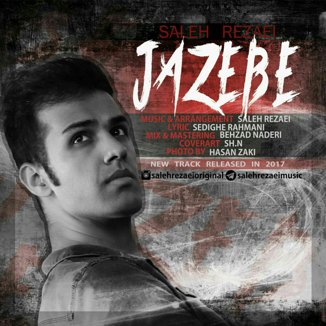 Saleh Rezaei – Jazebe