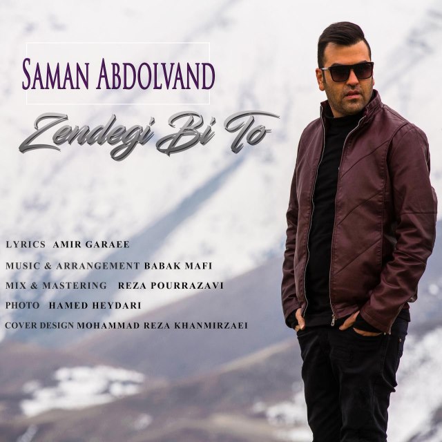 Saman Abdolvand – Zendegi Bi To