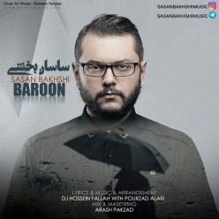 دانلود آهنگ ساسان بخشی لالایی