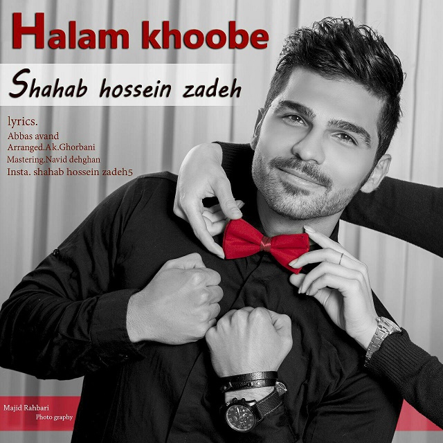 Shahab Hossein Zadeh – Halam Khoobe