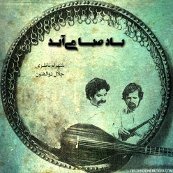 Shahram Nazeri ft. Jalal Zolfonoun – Bade Saba Miayad