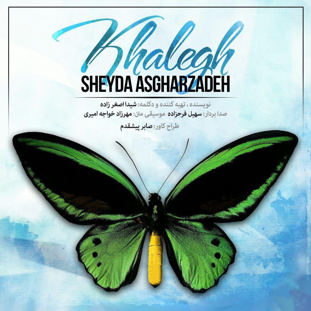 Sheyda Asgharzadeh – Khalegh
