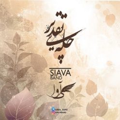 دانلود آهنگ دی جی سیاوش قول بده ریمیکس (ماکان بند)