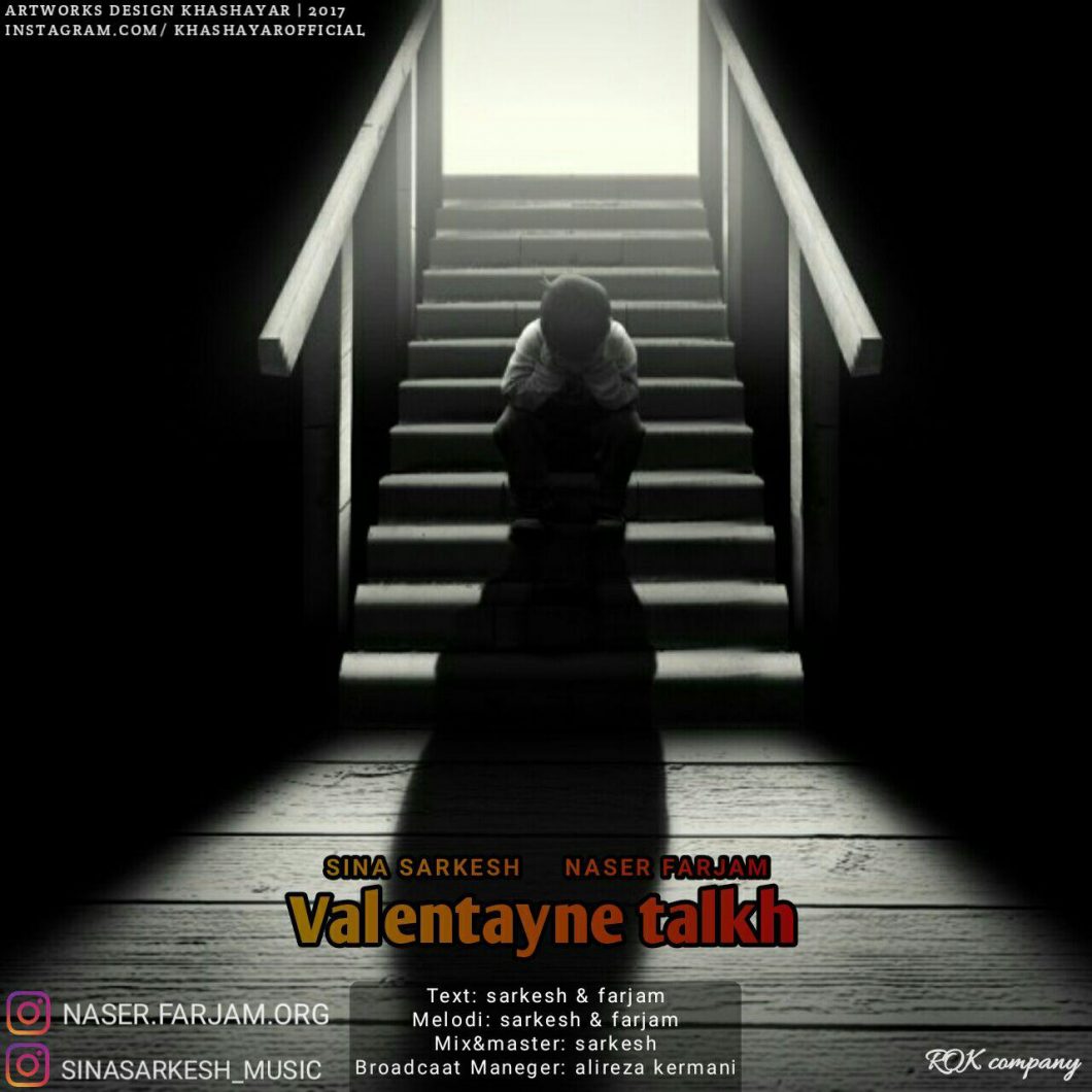 Sina Sarkesh & Naser Farjam – Valentayn Talkh