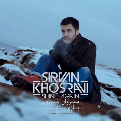 Sirvan Khosravi – Bazam Betab