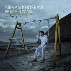 Player Cover