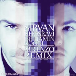 Player Cover