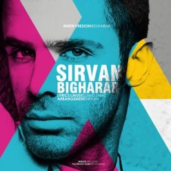 Player Cover