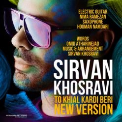 Player Cover