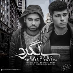 دانلود آهنگ علیرضا سهرابی تهران کنارت ریمیکس