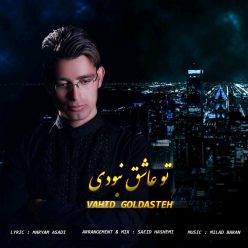 Vahid Goldasteh – To Ashegh Naboodi
