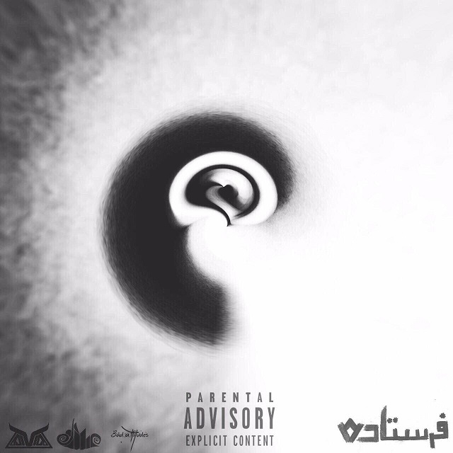 Viddo – Ferestaade