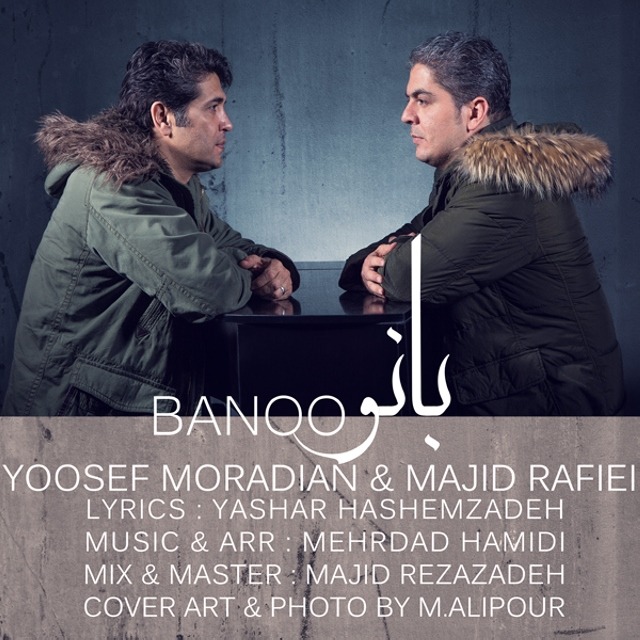 Yoosef Moradian & Majid Rafiei – Banoo