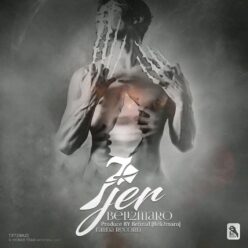 Beli2Maro – Jer